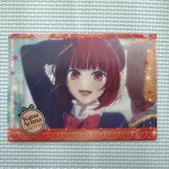 推しの子　有馬かな　クリアファイル　A6サイズ
