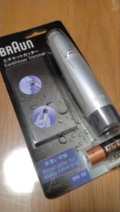 ブラウン エチケットカッター 鼻毛カッターのサムネイル