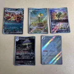 ポケモンカード リザードンGX 2枚セット - メルカリ