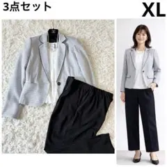 フォーマルスーツ 3点セット ジャケット ブラウス パンツ 大きいサイズ XL
