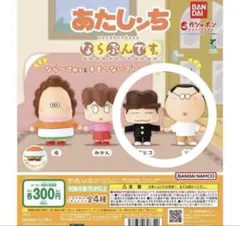 2026年最新】イソベやん 漫画の人気アイテム - メルカリ
