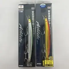 B9-1467Jacksonミノー Athlete 17SSV アスリート 2点のサムネイル