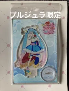 映画　キミとアイドルプリキュア　キュアスカイ　アクリルスタンド　ブルジュラ限定