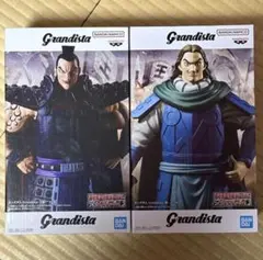 キングダム Grandista 王騎、騰 セット