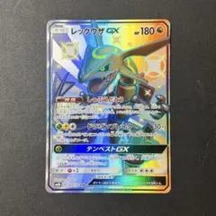 2026年最新】レックウザgx ssrの人気アイテム - メルカリ
