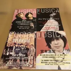 MUSICA ムジカ エレファントカシマシ 宮本浩次 掲載号