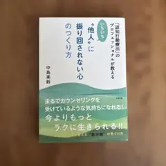 Item thumbnail for item 8d8bdfe4-3b19-4629-913c-2083673afd66