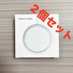 マグネットワイヤレス急速充電器 15W iPhone12〜17対応