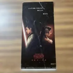 2025年最新】スターウォーズ カードの人気アイテム - メルカリ