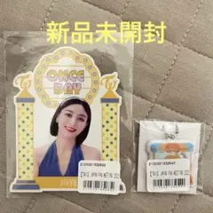 TWICE ジヒョ ジブリー ONCEDAY オンラインくじ