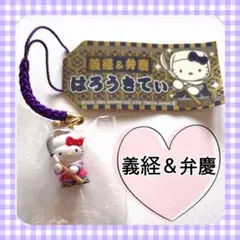 2026年最新】キティ義経＆弁慶の人気アイテム - メルカリ