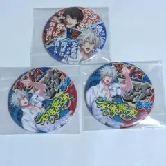 ヒプノシスマイク　碧棺左馬刻　山田一郎　缶バッジ3個セット