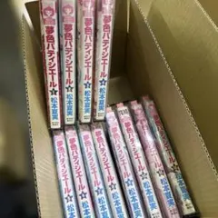 夢色パティシエール 1-12 全巻セット 第1巻初版限定特典付き - メルカリ