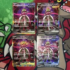 テツノブジンex SAR 4枚セット　ポケモンカード