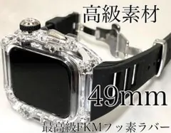 アップルウォッチバンドultraラバーベルト49カバーAppleWatch/89