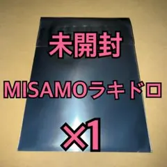 TWICE MISAMO PLAY トレカ タワレコ ラキドロ 未開封 ×1