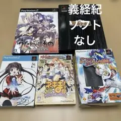 爆封スラッシュ! キズナ嵐 カメラ同梱他PS2限定版5本セット