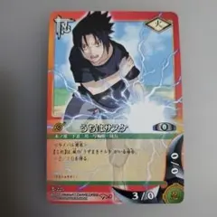 NARUTO カードゲーム うちはサスケ 忍-26 | Mercari