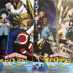 【緑谷出久・オールマイト・ヴィラン】一番くじ ヒロアカ 歴代ポスター
