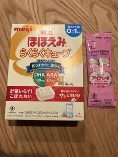 明治 ほほえみらくらくキューブ 200ml×20個　他