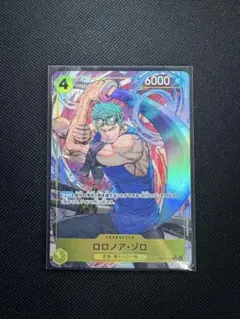 ゾロ パラレル 神の島の冒険 OP15-113　パラレル