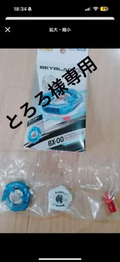 Item thumbnail for item 2641ab00-85c0-4c64-ae84-8dfad25e1aa4