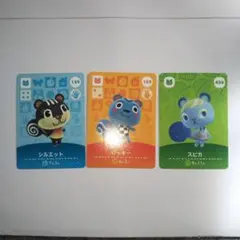 amiibo スピカ リッキー シルエット