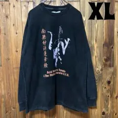 清春 黒夢 レア バンドT ロンT 暗暗裏 悪魔 髑髏 ツアーTシャツ XL