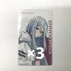 プロセカ 宵崎奏 クリフェス エピカ 3点