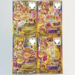 アイカツスターズ プレミアム ロマンスキス まとめ売り4枚 香澄真昼