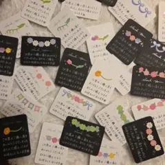 ミニサイズ手書きサンキューカードサンクスカード【スプリングライン】30枚