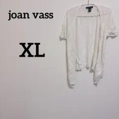 半袖カーディガン 【XL】ホワイト レース 軽量 羽織 シンプル 無地 透け感