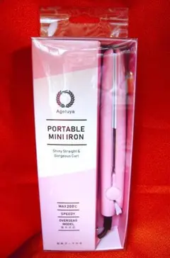 ★【未開封】ヘアアイロン　アゲツヤ　ポータブルミニアイロン　ストレート＆カール