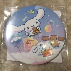 モスバーガー　×　シナモロール　ポケット　ミラー