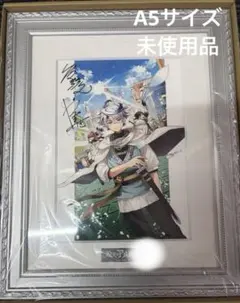 2026年最新】複製原画 シリアルの人気アイテム - メルカリ