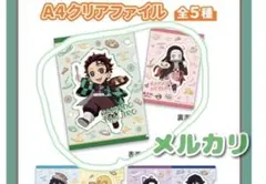 未使用鬼滅の刃セットステッカーガストクリアファイル全集中展色紙善逸4点以上セット