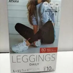 ATSUGI LEGGINGS DAILY 80デニール L〜LL ブラック