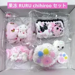 RURU diy 果冻 ゴトン ゴドン リボン 断面ケーキ 肉球 スクイーズ