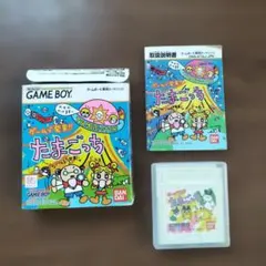 たまごっち ゲームボーイ ソフト