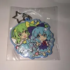 ラバーキーホルダー 大チル 2023　チルノ　大妖精