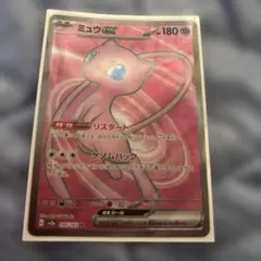 ミュウex SR SV2a ポケモンカード151 195/165 - メルカリ