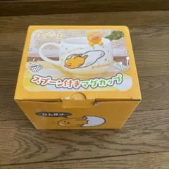 ぐでたま スプーン付きマグカップ② 新品未使用！