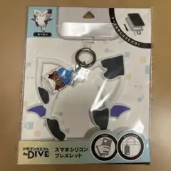 ドラゴンクエスト the DIVE スマホシリコンブレスレット モーモン