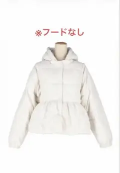 coca ぺプラム ダウンジャケット アイボリー 白