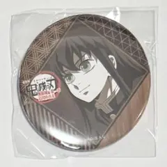 2025年最新】無一郎 ダイニング 缶バッジの人気アイテム - メルカリ