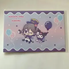 ニューダンガンロンパV3 サンリオ くじ 特典 ポストカード 王馬小吉