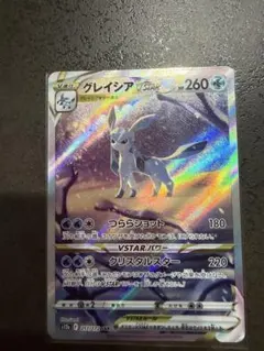 グレイシアVSTAR SAR ポケモンカード VSTARユニバース - メルカリ
