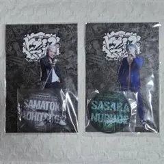 新品 未開封　ヒプステ　 track5　アクリルスタンド　碧棺左馬刻　白膠木簓