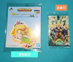 ドラゴンボール 一番くじ キャラクターグッズ