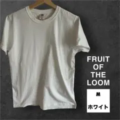 美品　FRUIT OF THE LOOM 白Tシャツ　白T 半袖Tシャツ